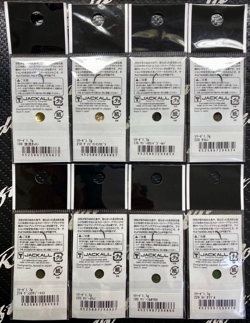 TIMON Rekuze 1.7g 8-color set Brand Lures Fishing Accessories - Image 2