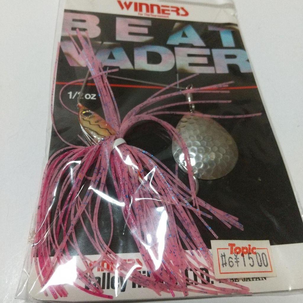 Spinnerbait Lure - Image 1