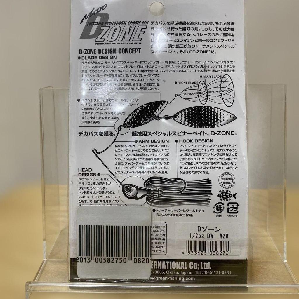 Evergreen D-ZONE Spinnerbait 1/2oz #29 White Chartreuse 8-Blade Used - Image 2