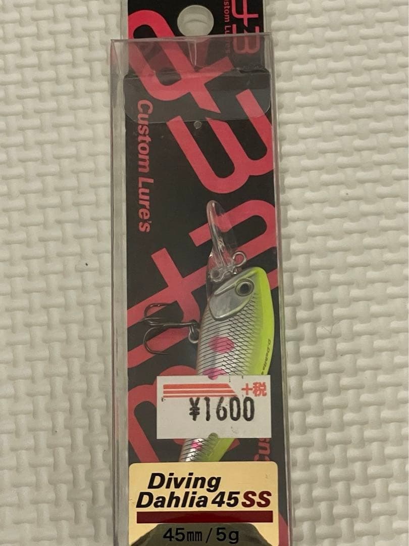 Lure set Megabass spinnerbait - Image 18