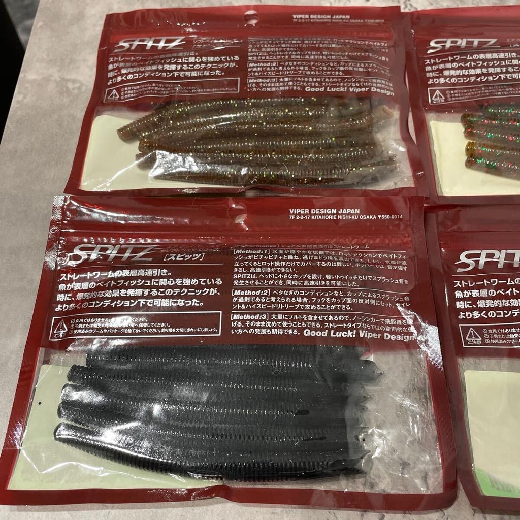 ② Viper Design SPITZ 4inch Spitz 4 bags 40 pieces set Worm Viper Senko - Image 5