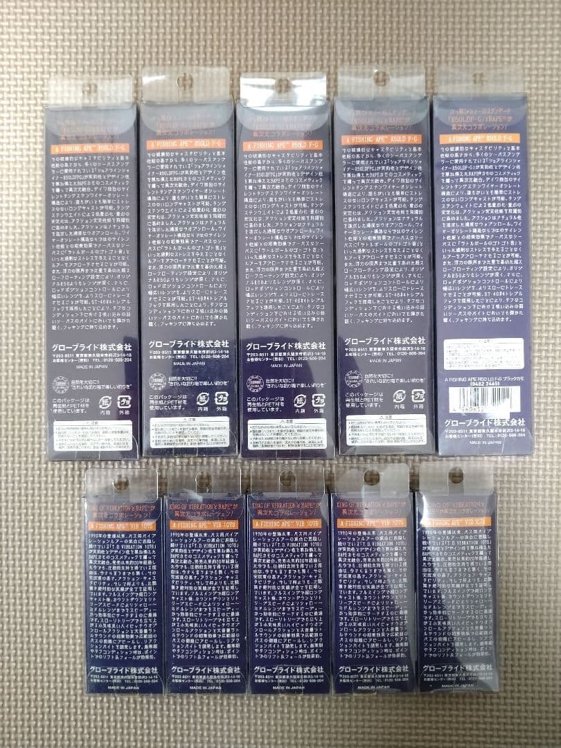 DAIWA "A FISHING APE" lure set, un - Image 4