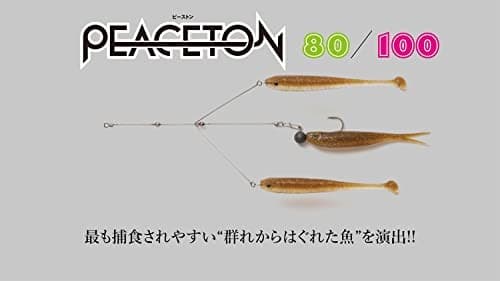 Jackall Spinnerbait Peaceton 100 1.8g Maruhata Delius Gold - Image 3