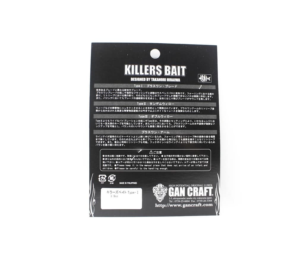 Gan Craft Killers Bait Type I 3/8 Oz Spinnerbait 11G (8045) - Image 2