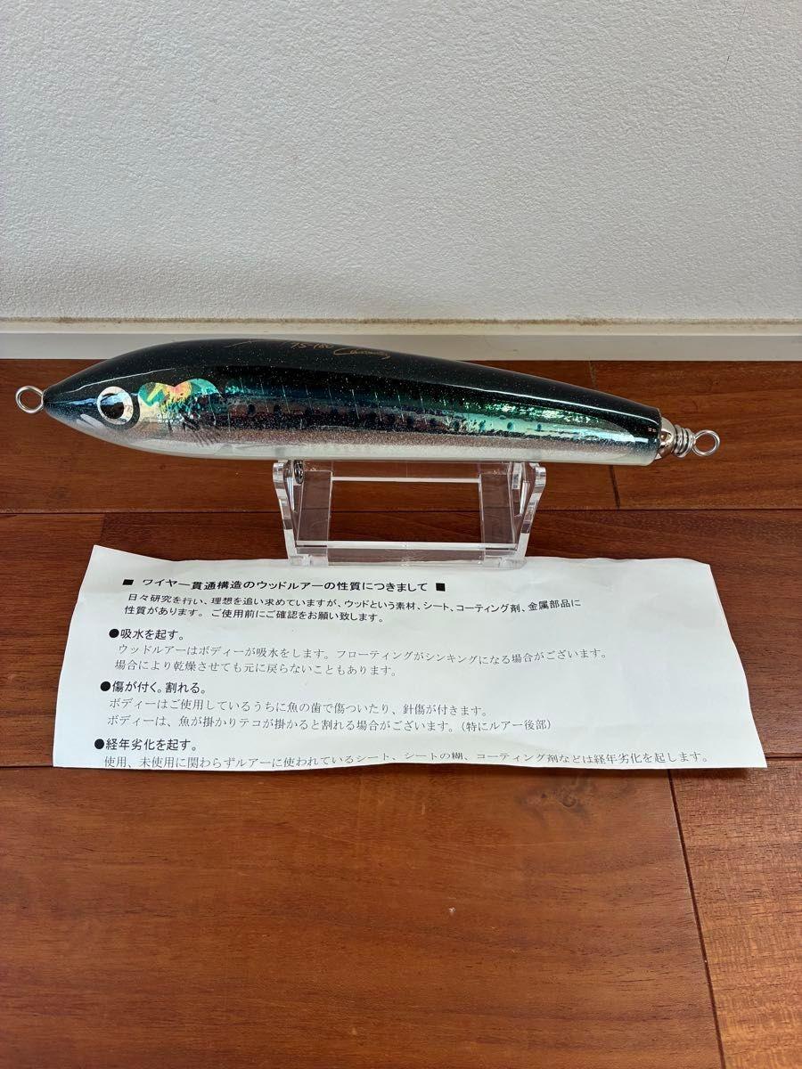 Carpenter Bluefish 75-180 & 100 Bulk No. of Fish Marks Unused - Image 2