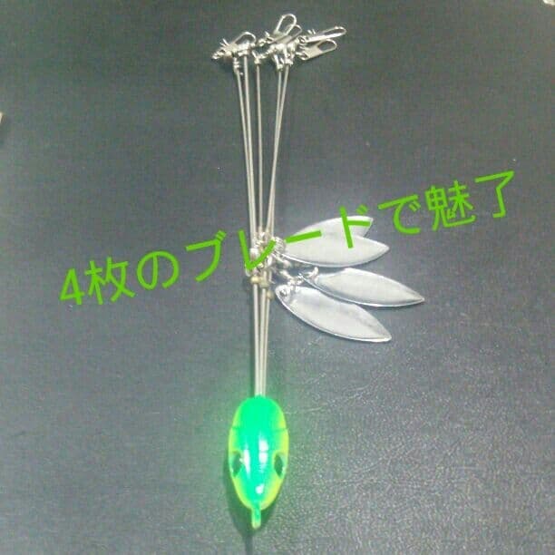 Alabama Rig with Blades 3-Color Set Saltwater Lure Used - Image 4