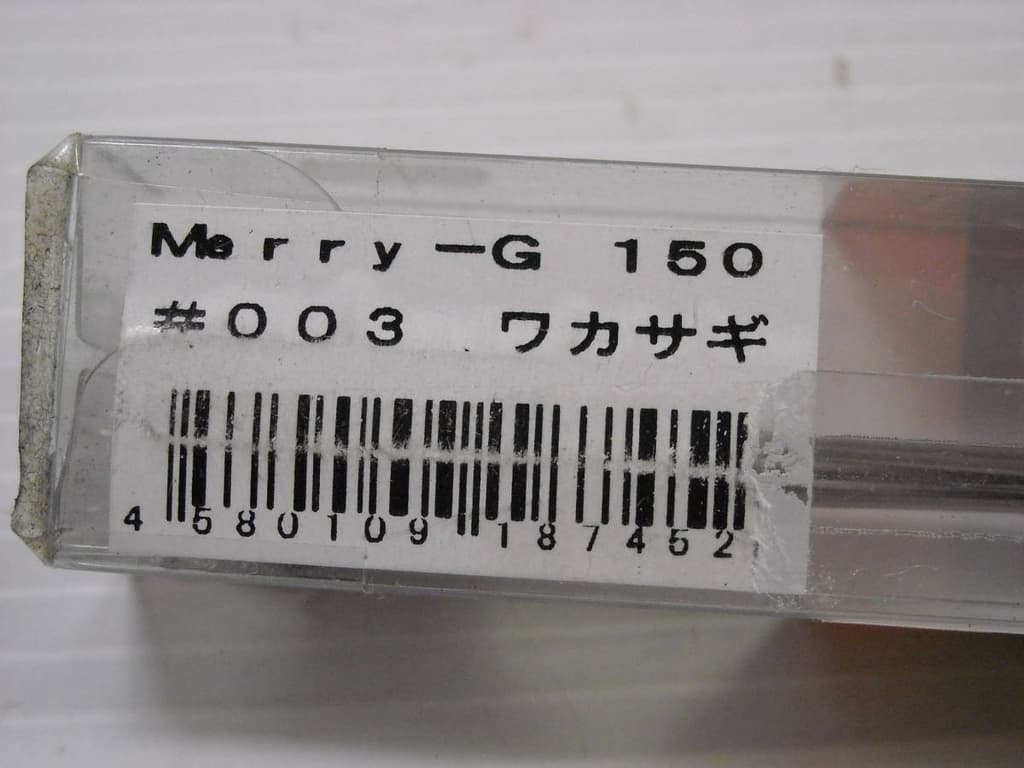 Merry-G 150 Alabama Rig Umbrella Rig 3-Piece Set - Image 5