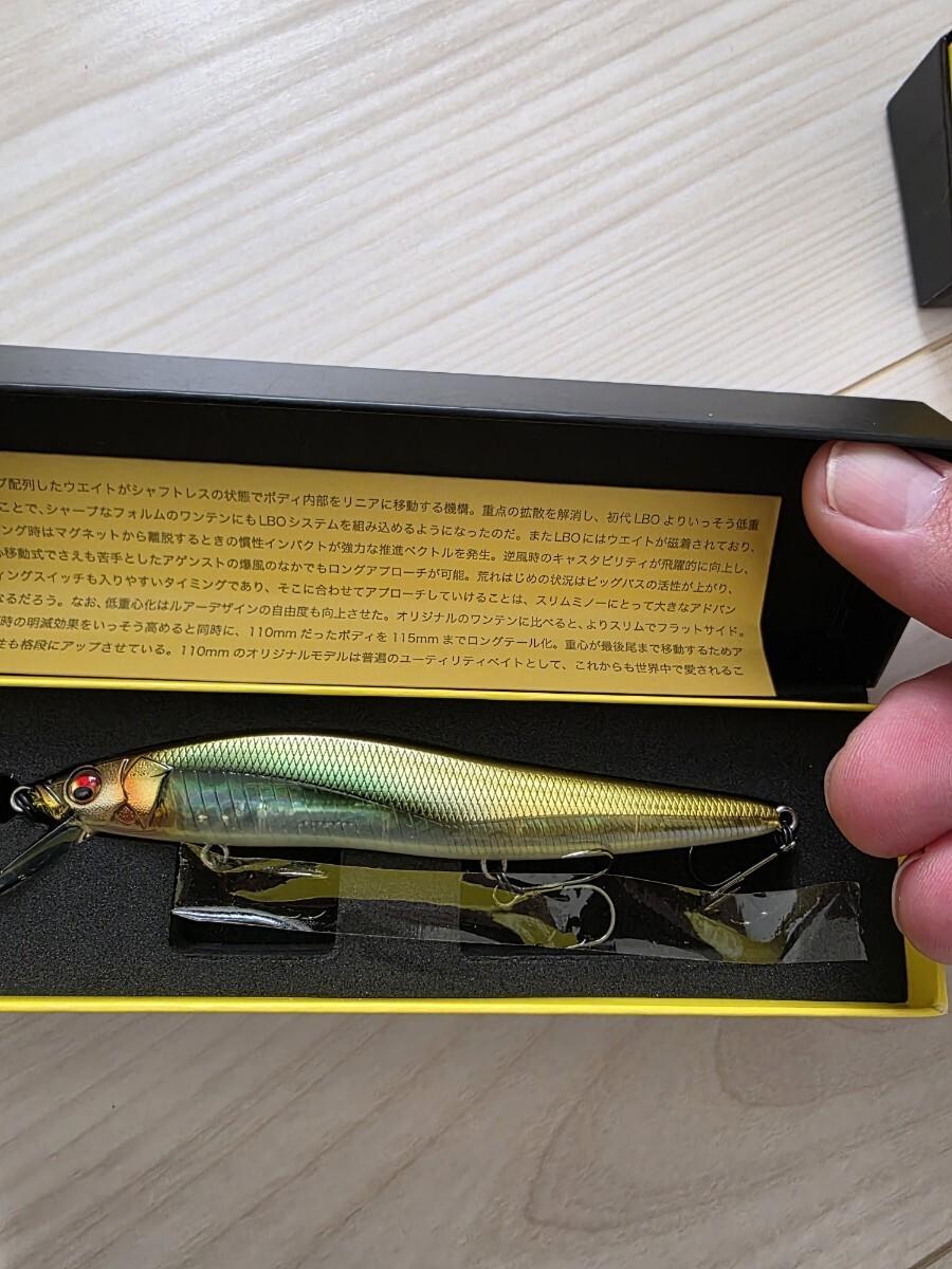 Megabass One Ten Set - Image 8