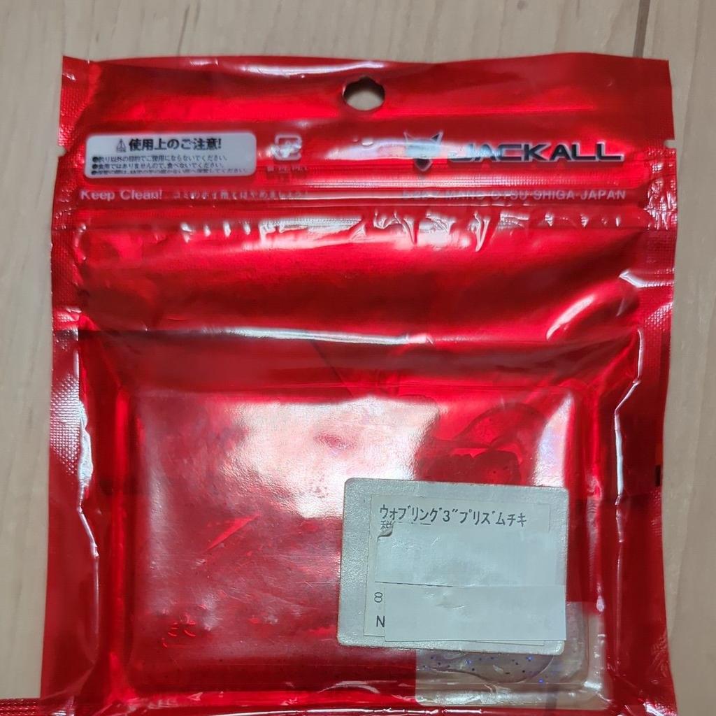 Price reduced. Bass fishing worm set + spinnerbait - Image 9