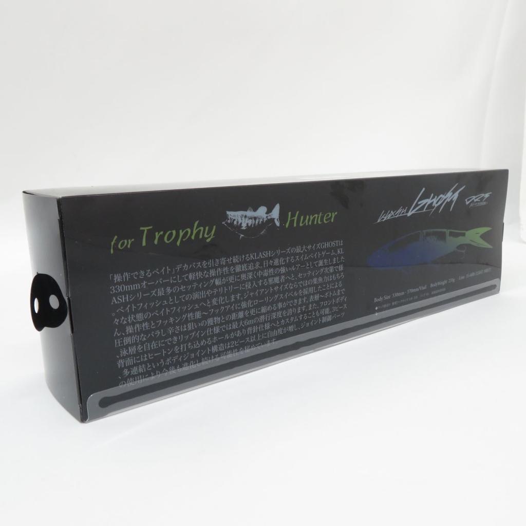 Drt Klash Ghost Crash Tribe Weed Ver.2 Lure - Image 2