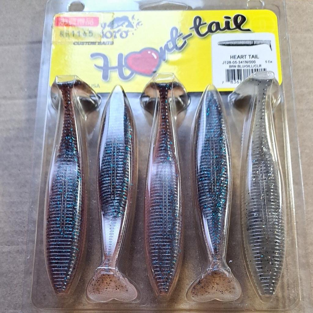 Gary Yamamoto Heart Tail - Image 2