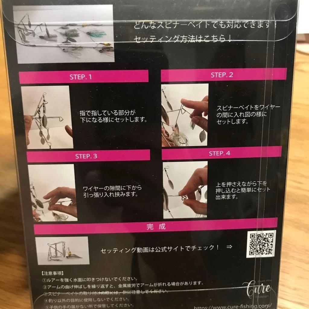 Cure Cass Silver Alabama Spinnerbait Hard to Find Rare - Image 3