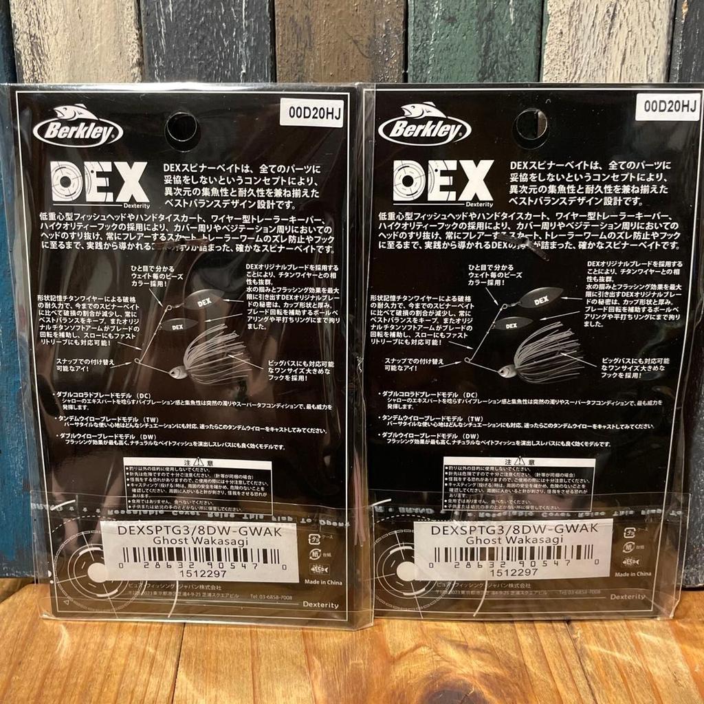 Berkley Spinnerbait 3/8oz DEX, Set of 2, Double Willow, Ghost Wakasagi - Image 6