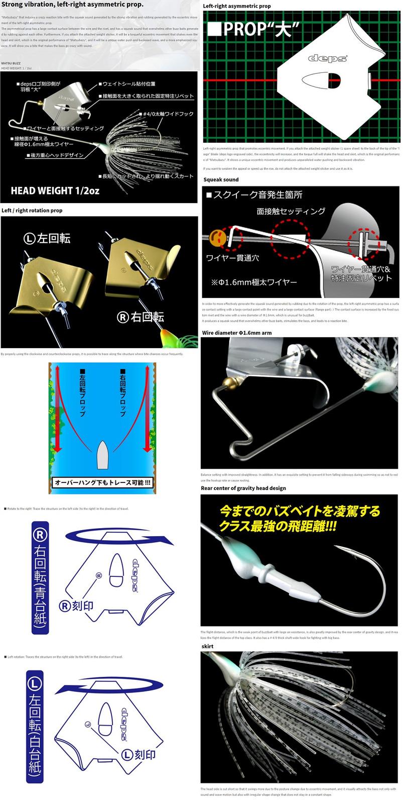 Deps Matsubuzz L Buzzbait 1/2 oz Lure 06 (3064) - Image 4