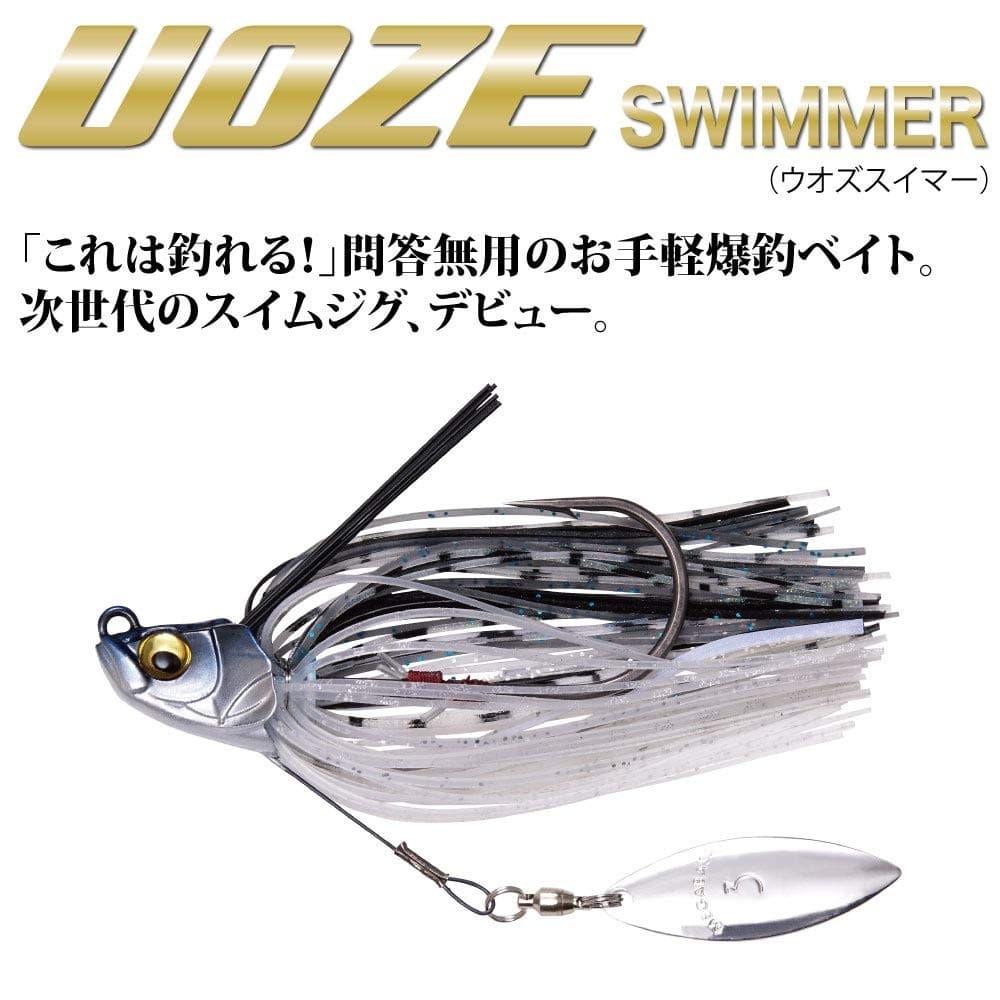 Megabass spinnerbait UOZE SWIMMER (3/8oz) Ayu Hook #4/0 - Image 2