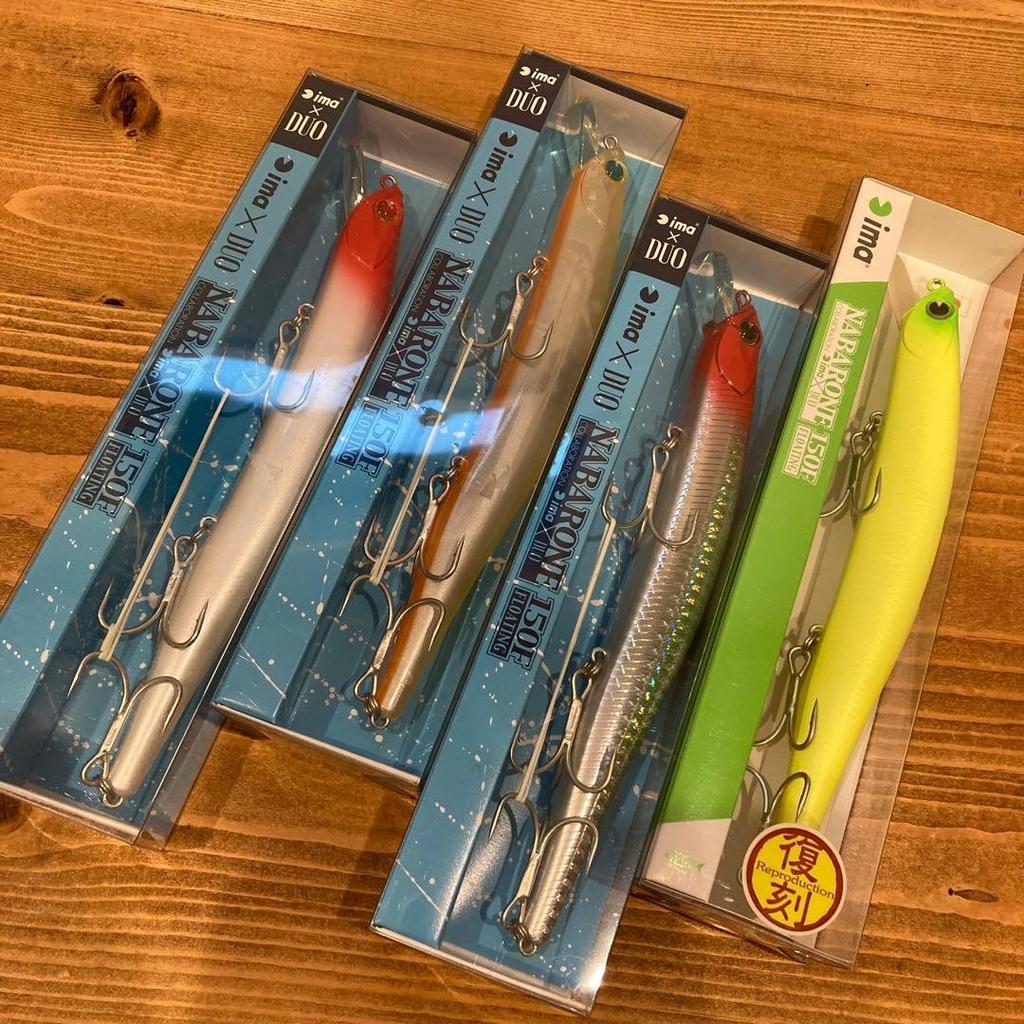 Ima Nabaron 150 Set of 4 - Image 1