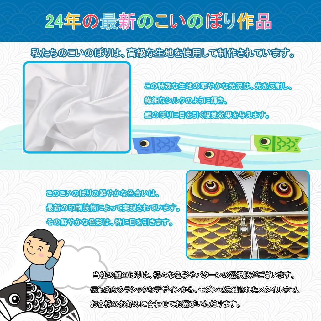 OKBABY Koinobori (Carp Streamer) with 4 Carp and Five-Colored Streamers (6m, 5m, - Image 3