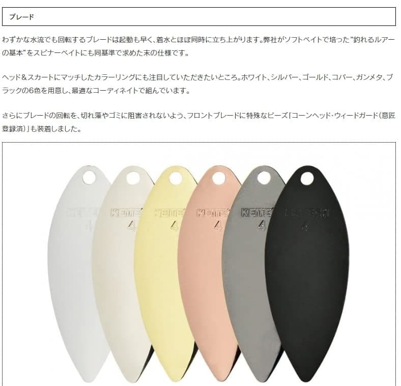 NEW Keitech T-Bone Spinnerbait Tandem Willow TW 3/8oz #422 Sight Flash - Image 3