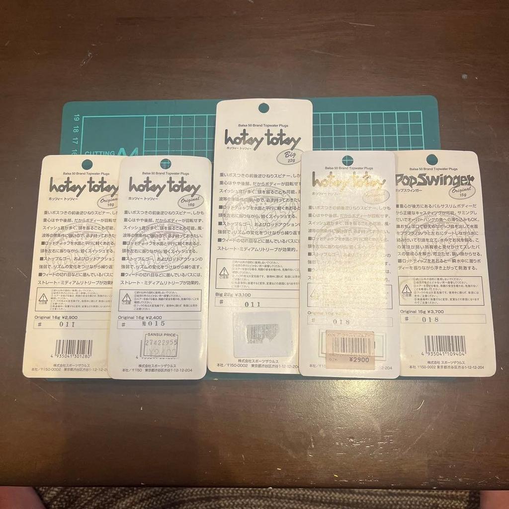 Set of 5 new Barasa 50 topwater lures - Image 2