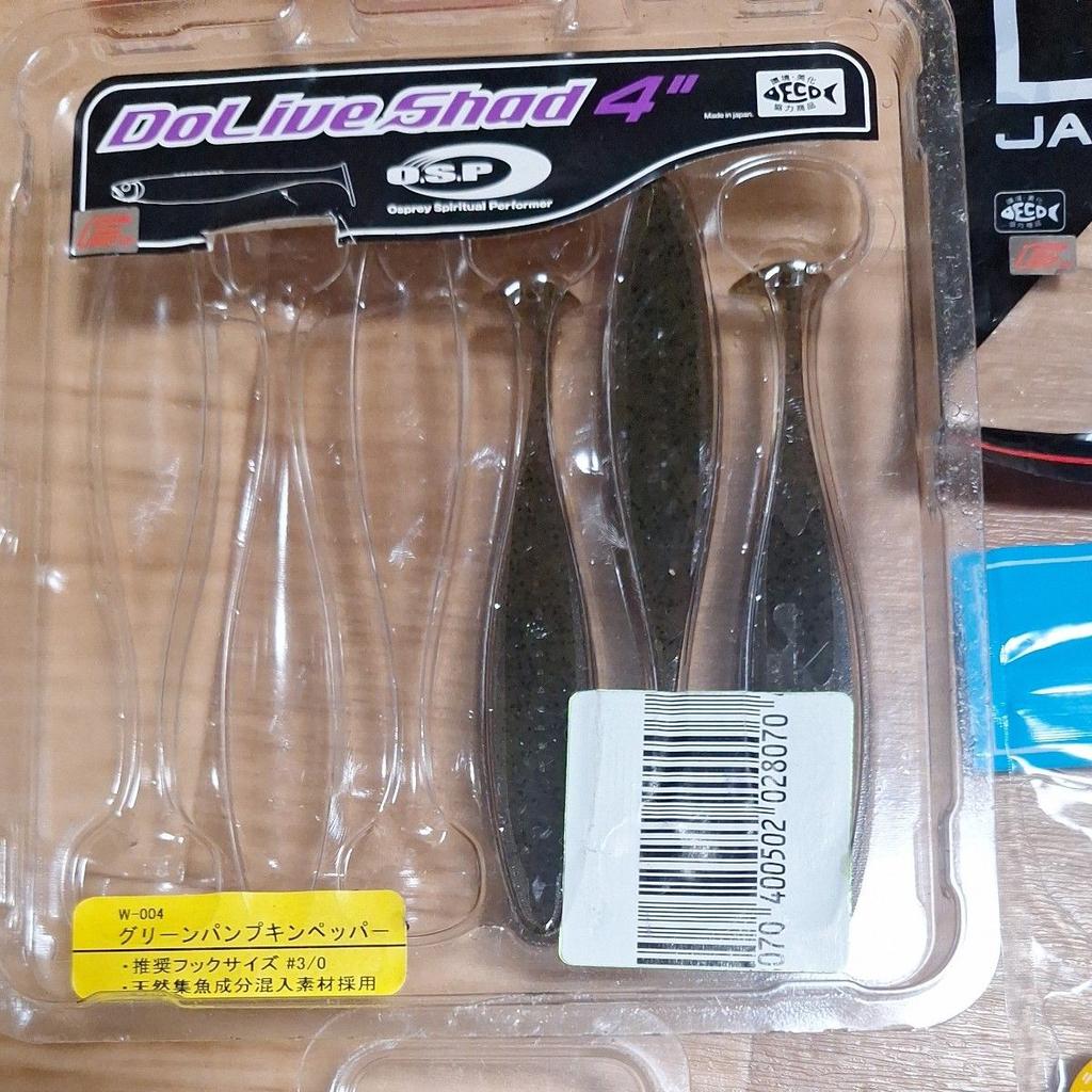 Worm set OSP Gary Yamamoto D-style Bottom Up OSP Drive Shad Torquiestraight - Image 4