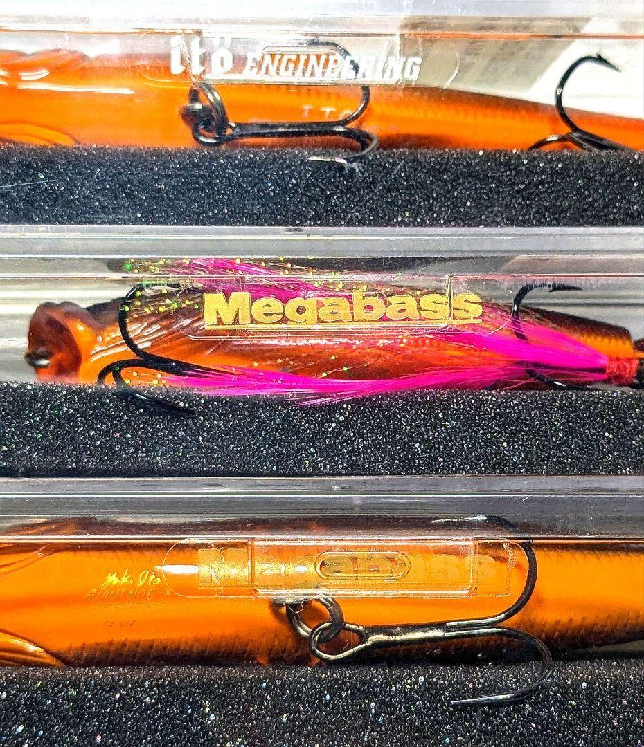 Hamamatsu Fire 3-Piece Set Megabass - Image 2