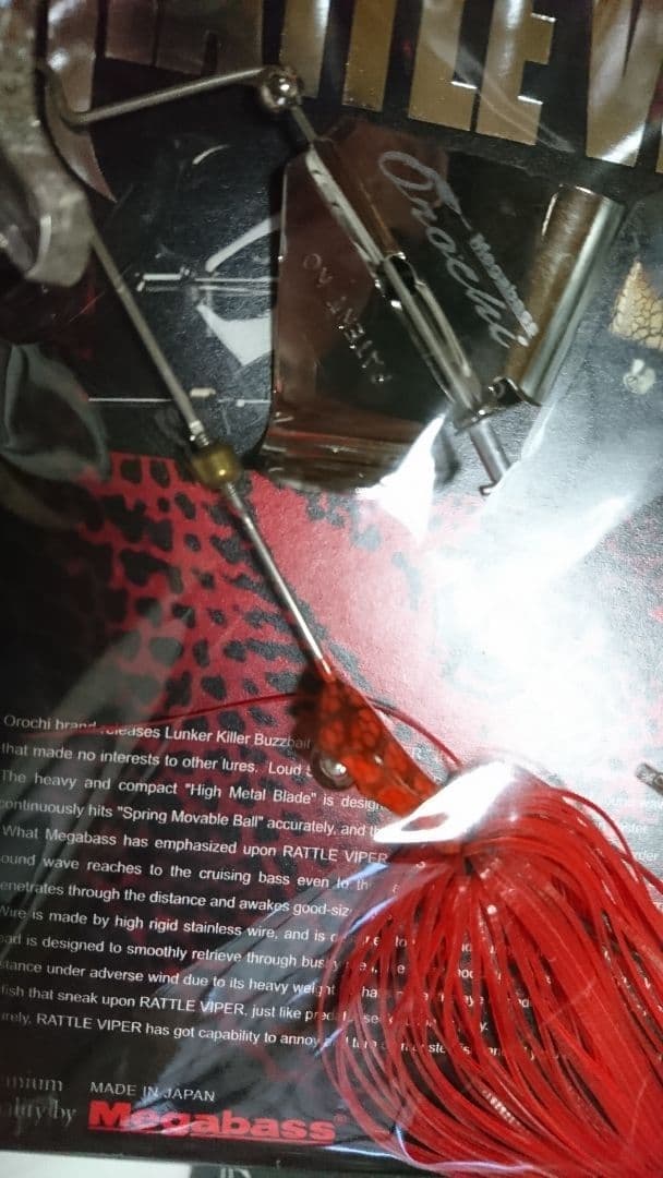 Megabass Orochi Buzzbait Rattle Viper Popular Colors 3 Types Initial Shipment - Image 10