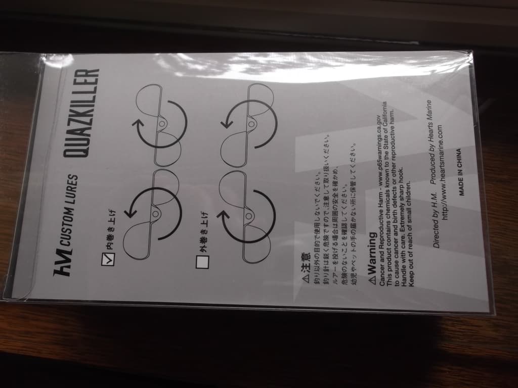 HM Custom Lures Teckel Quazkiller Twin Buzzbait 1/2oz. 06 Black Gold Updraft - Image 8