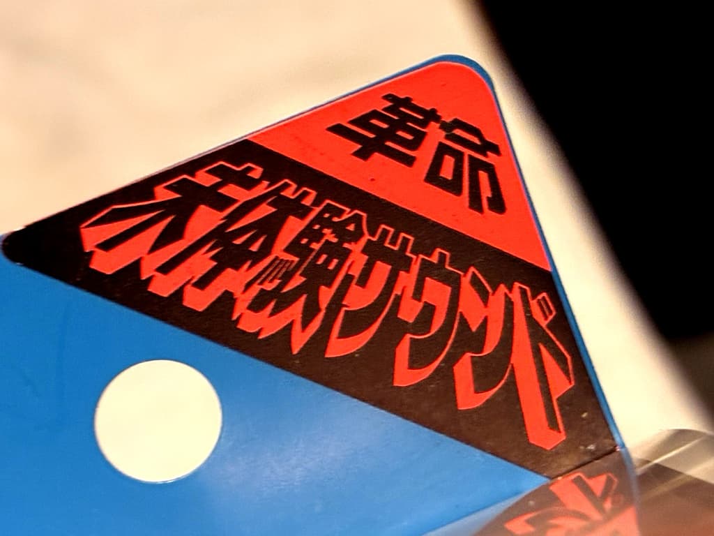 NIB JDM Shimano Triple Impact 120 Fire Tiger Swimbait Wakebait Bass Fishing Lure - Image 6