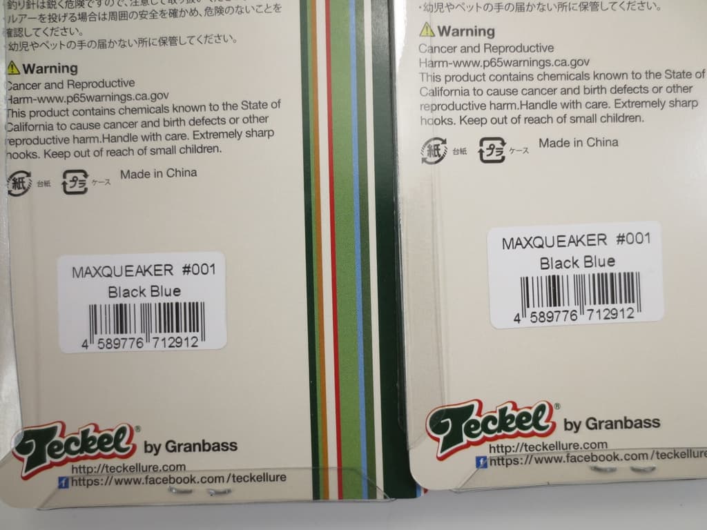 2 Teckel Maxqueaker Buzzbait 1/2oz. 001  Black and Blue, Silver Blade - Image 2