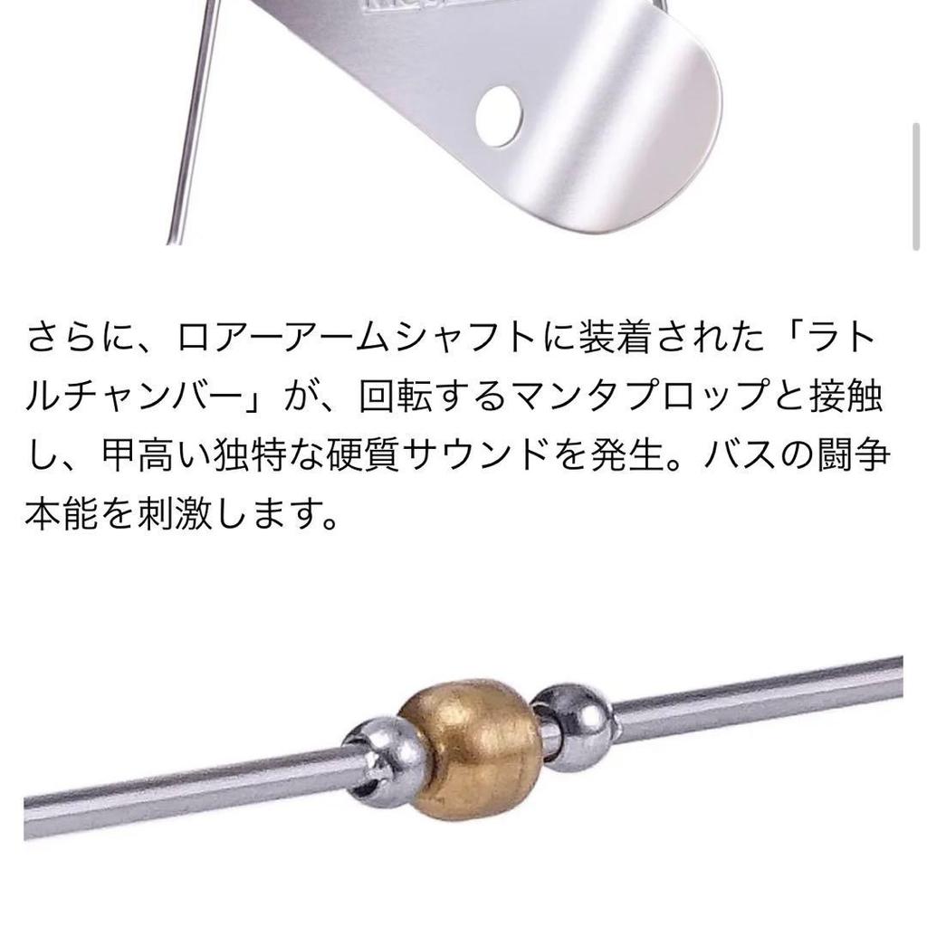 Megabass Jamaica Boa JR Buzzbait 3/8oz Green Used Lure - Image 7