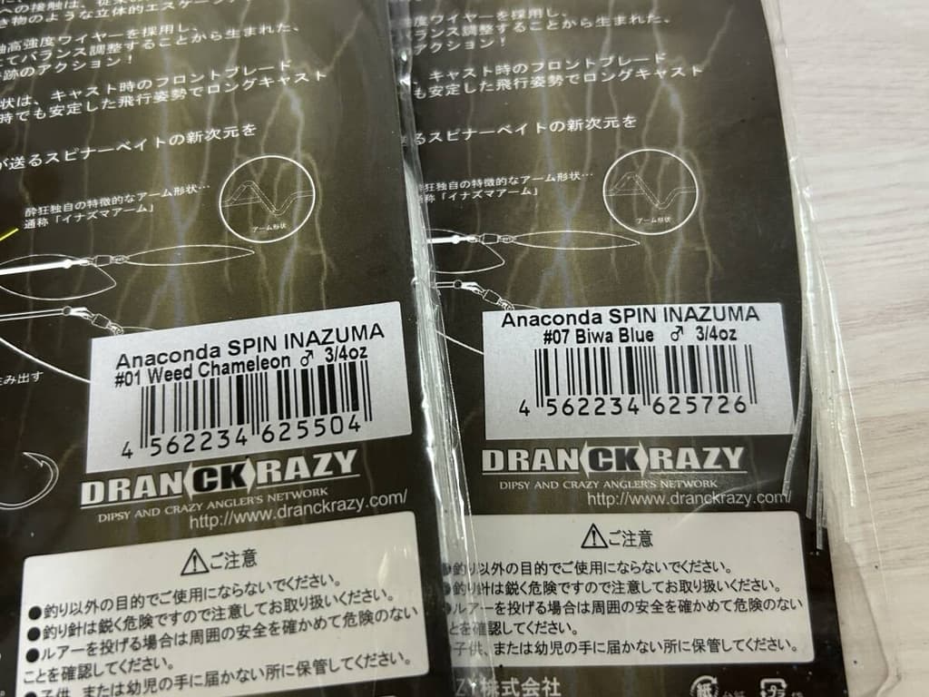 D New Dranckrazy Anaconda Head Spinnerbait INAZUMA 3/4oz 2 color set INAZUMA - Image 4