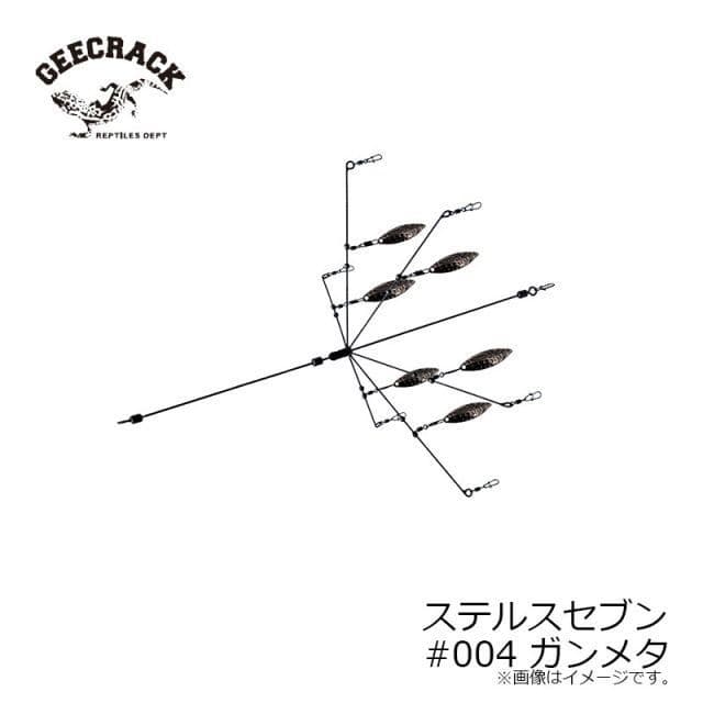 G-Crack Stealth Seven #004 Gunmetal Fishing Alabama Rig Used - Image 2