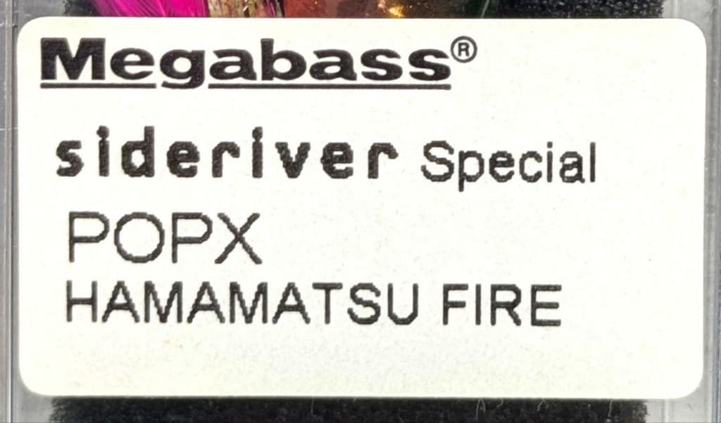 Hamamatsu Fire 3-Piece Set Megabass - Image 4