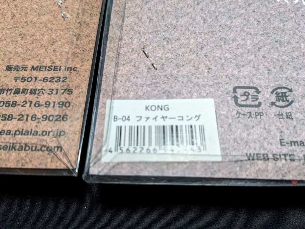 Trinity Custom Baits Kong KONG 3/8oz 2-piece set New 2 Buzz Buzzbait - Image 6