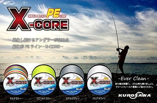 NEW KUROSAWA PE Fishing Line X-CORE multicolor 1000m 8strands No.20 200lb/90.7kg - Image 2