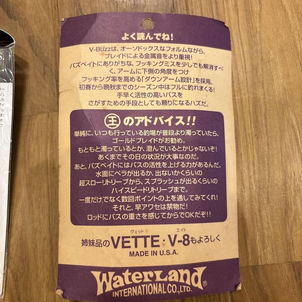 Spinnerbait Set Of 10 - Image 15