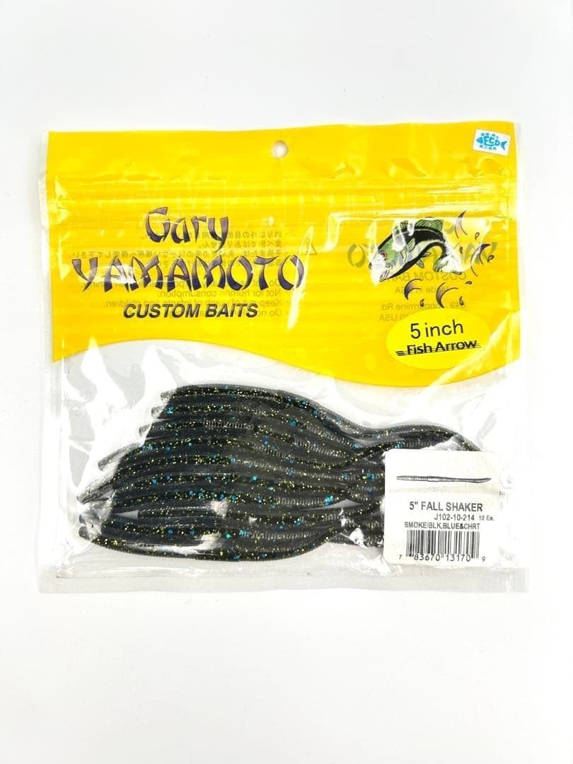 Gary Yamamoto Fall Shaker 5 Inch Soft Plastic Worm Bass Fishing Lure 4 Count - Image 2