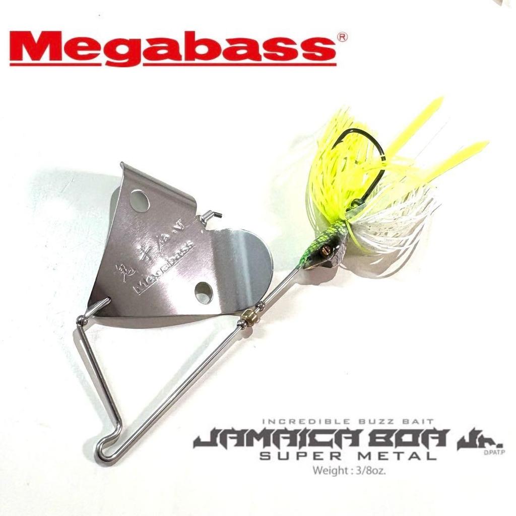 Megabass Jamaica Boa JR Buzzbait 3/8oz Green Used Lure - Image 1