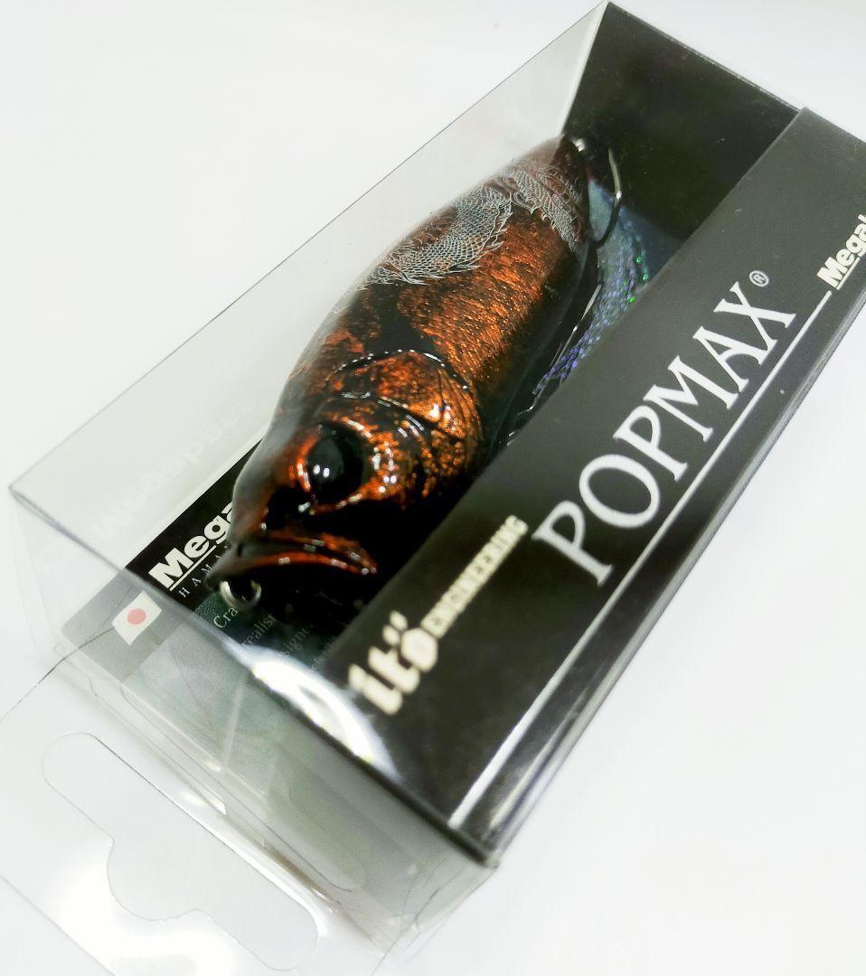Megabass POP-X & POPMAX Red Oracle Topwater Lures 2018 Limited New Set - Image 12