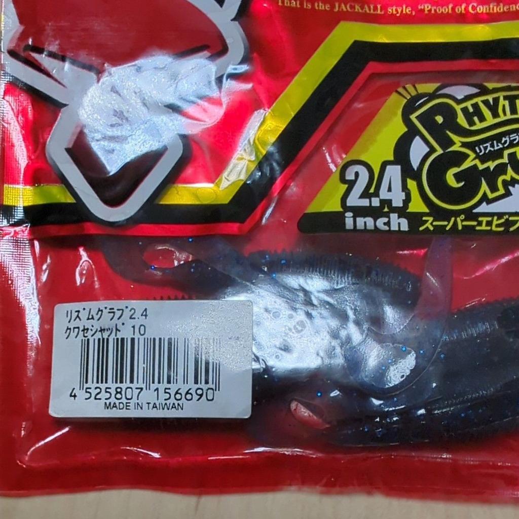 Price reduced. Bass fishing worm set + spinnerbait - Image 2