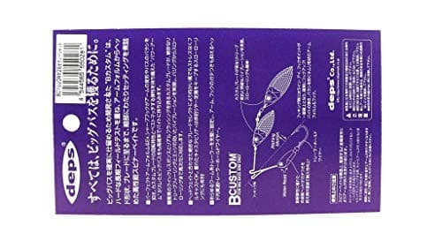 NEW Deps Spinnerbait B Custom DW 1/2oz Night Head #05 - Image 2