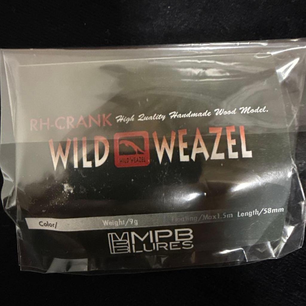 MPB LURES WILD WEAZEL crankbait lure mpb - Image 2
