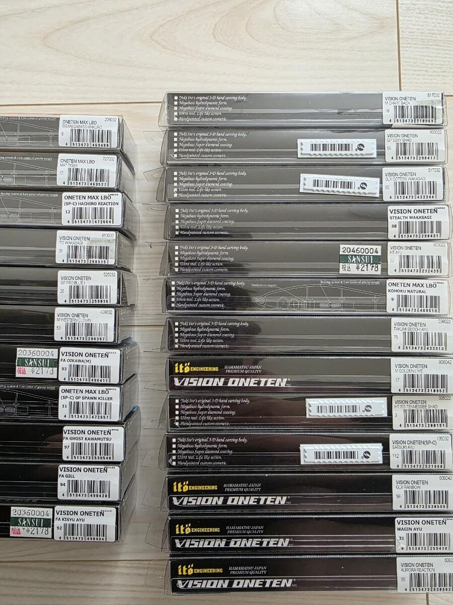 Megabass One Ten Set - Image 10