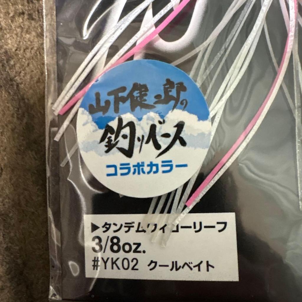 Evergreen D-Zone Spinnerbait 3/8oz Collab Color New Unused - Image 2