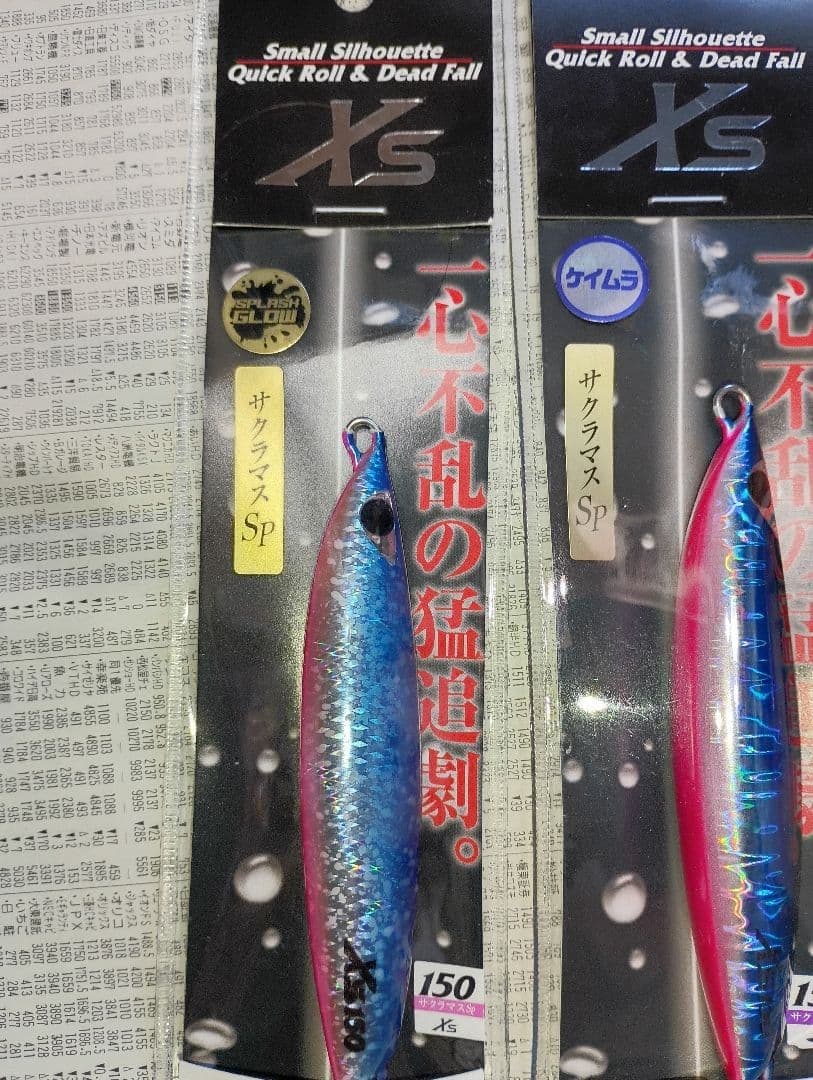 CB ONE XS Metal Jig 150g Sakuramas Color 3pcs Salmon Fishing Lure - Image 3
