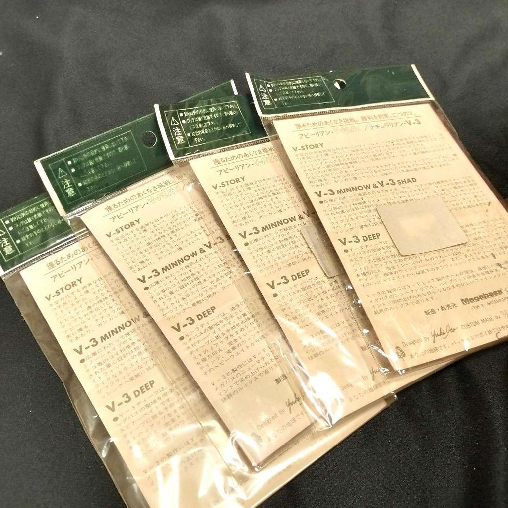 Megabass V-3 Spinnerbait, Brand New, Unused, Set of 4 Japan Import Lure NEW A - Image 6