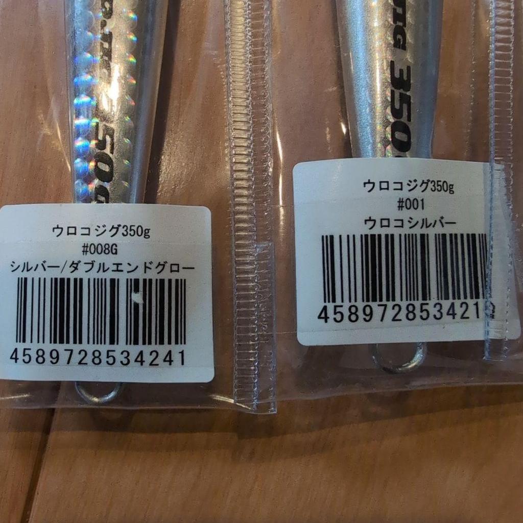 All newHook set for Uroko Jig, TG Bait, etc. - Image 12