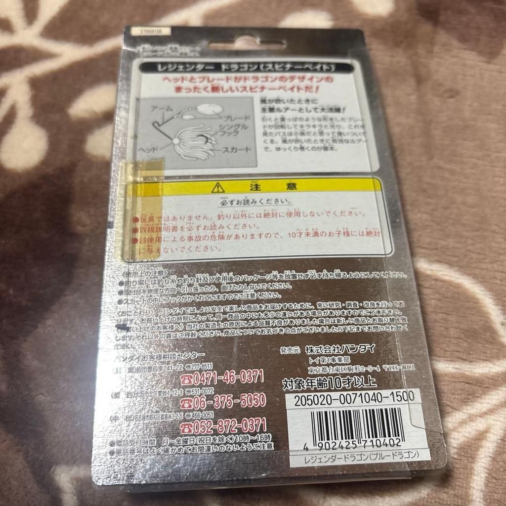 Legend Dragon Spinnerbait (Grounder Musashi) - Image 3