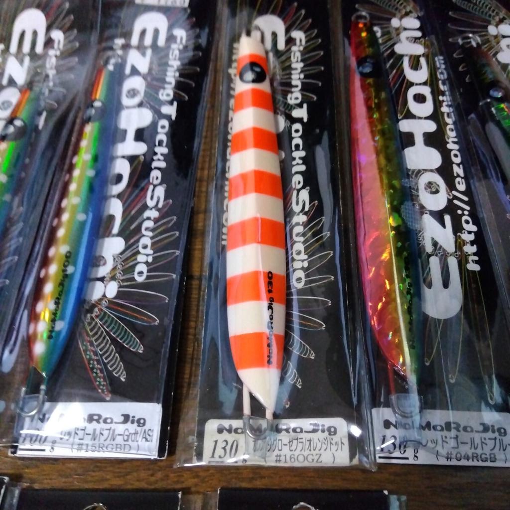 Ezo Hachi, Ezo Hachi, Namara Jig, Sakuramasu Jigging, King Salmon, Metal Jig - Image 3