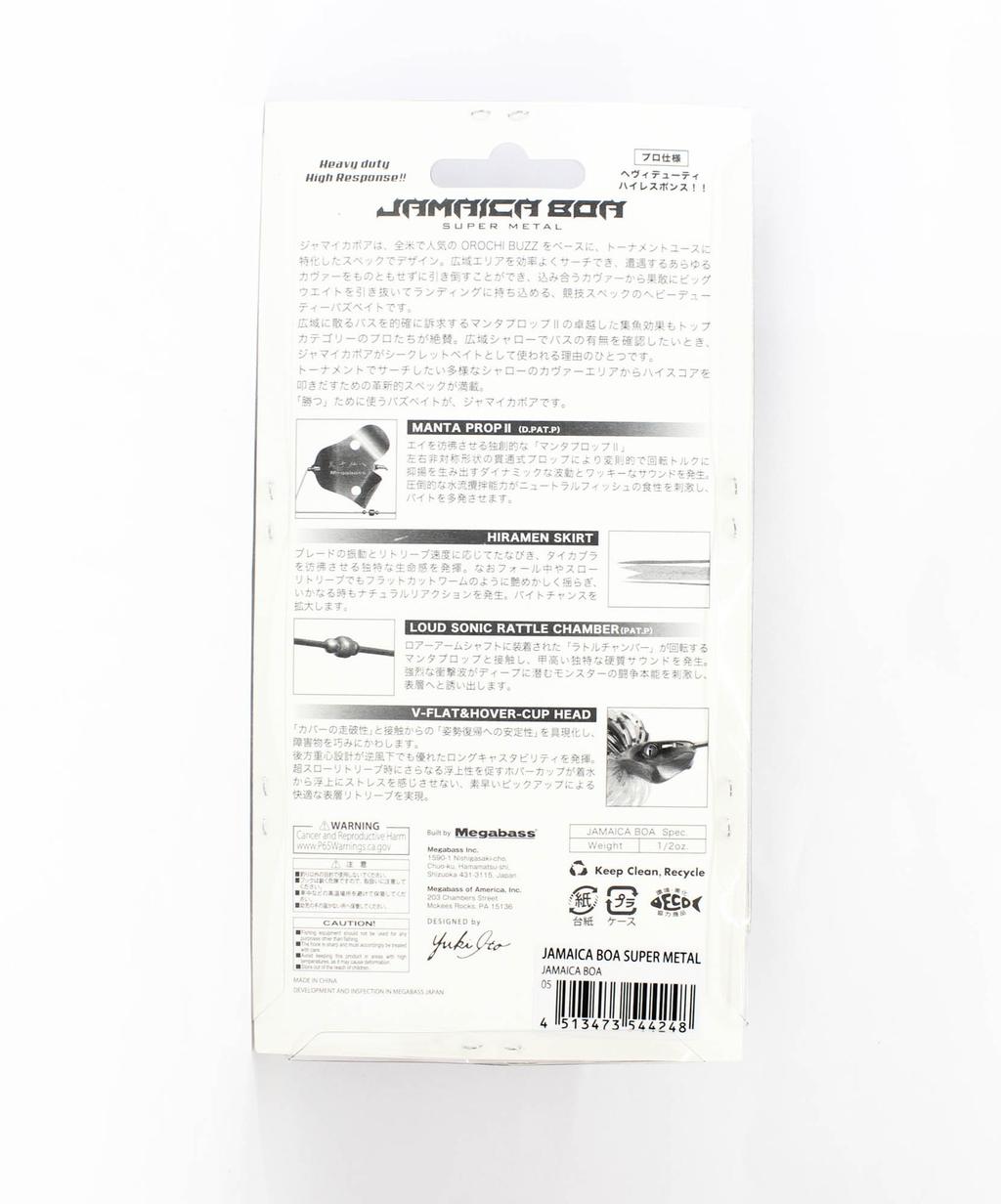 Megabass Jamaica Boa 1/2 oz Buzzbait Sinking Lure Jamaica Boa (4248) - Image 2